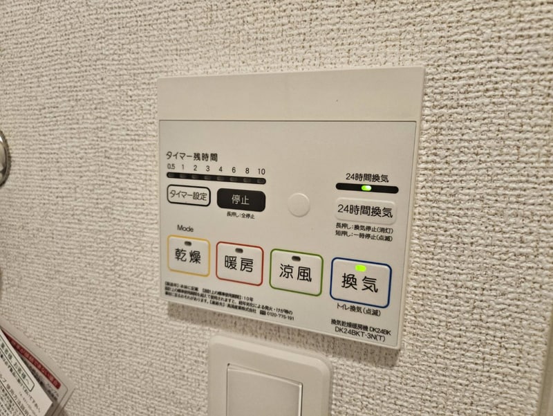 ソラナの物件内観写真