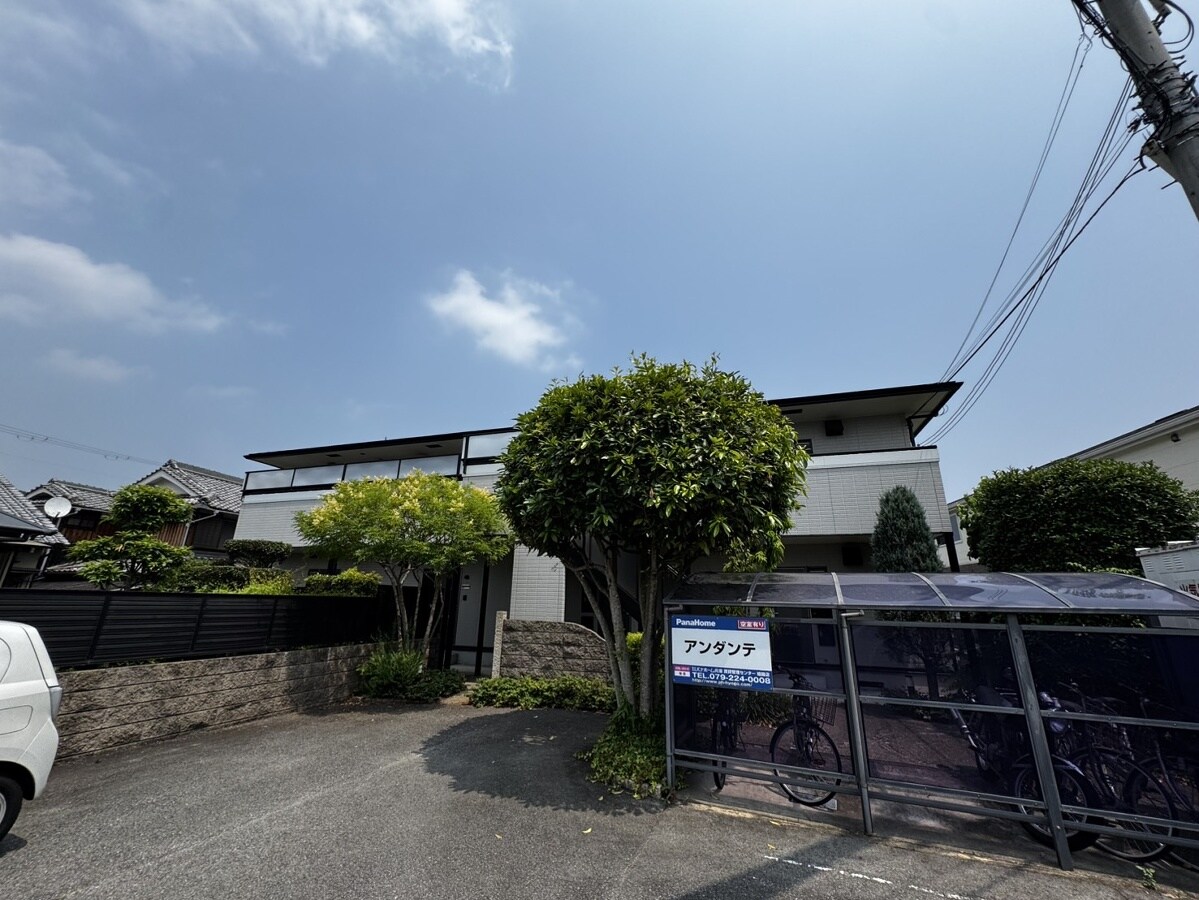 山陽姫路駅 バス13分 小川下車:停歩3分 2階の物件外観写真