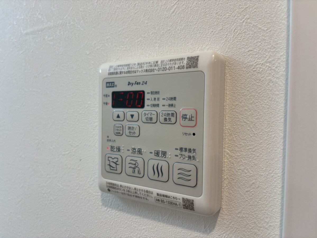 レジデンスh忍町の物件内観写真