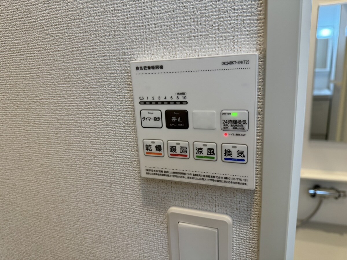 ル・レスト前田の物件内観写真