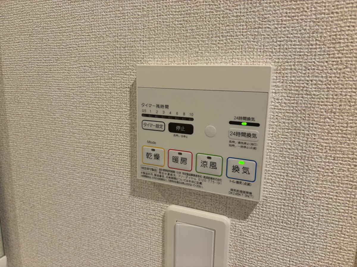 ジラソーレ花影の物件内観写真