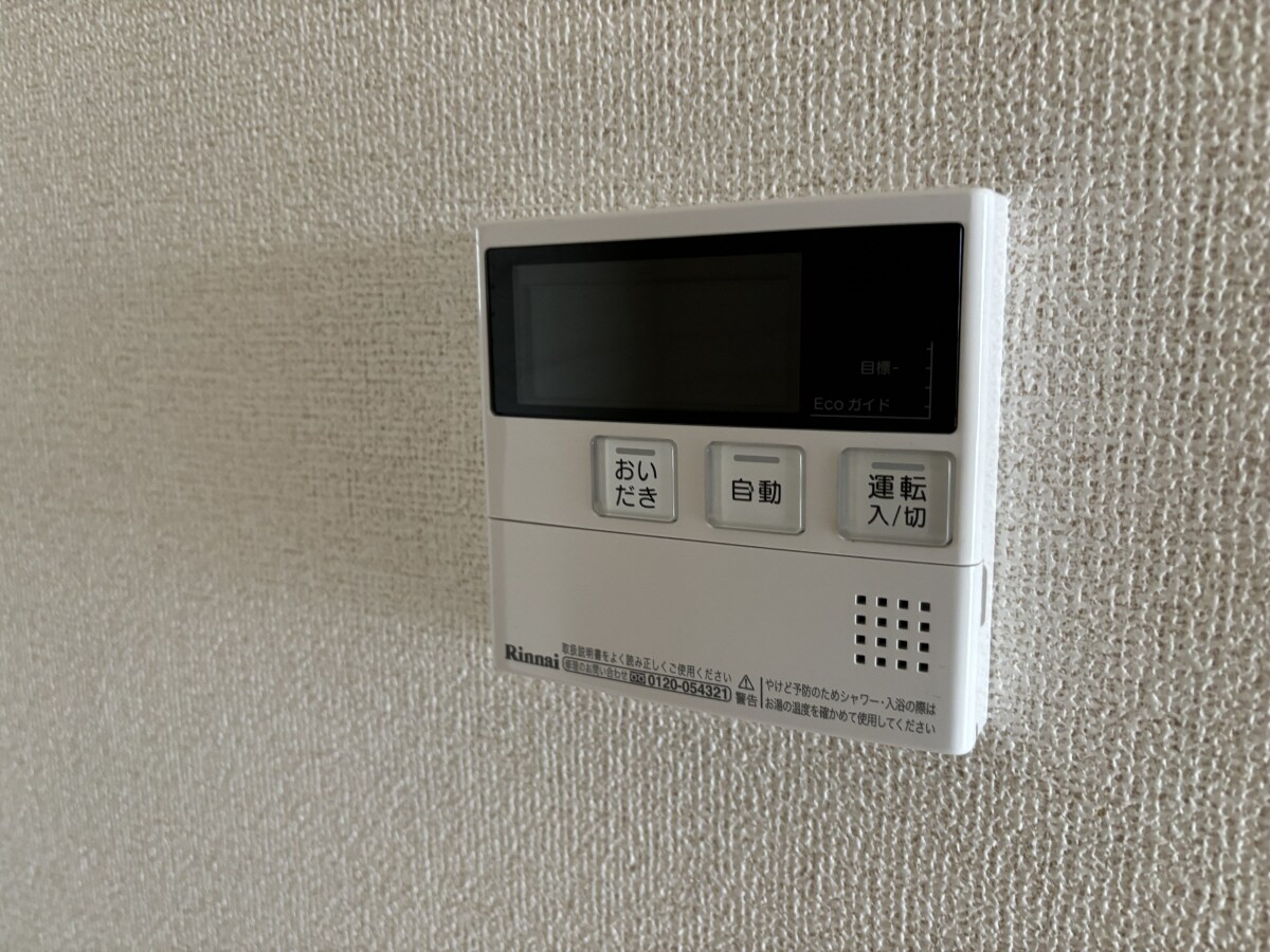 ジラソーレ花影の物件内観写真