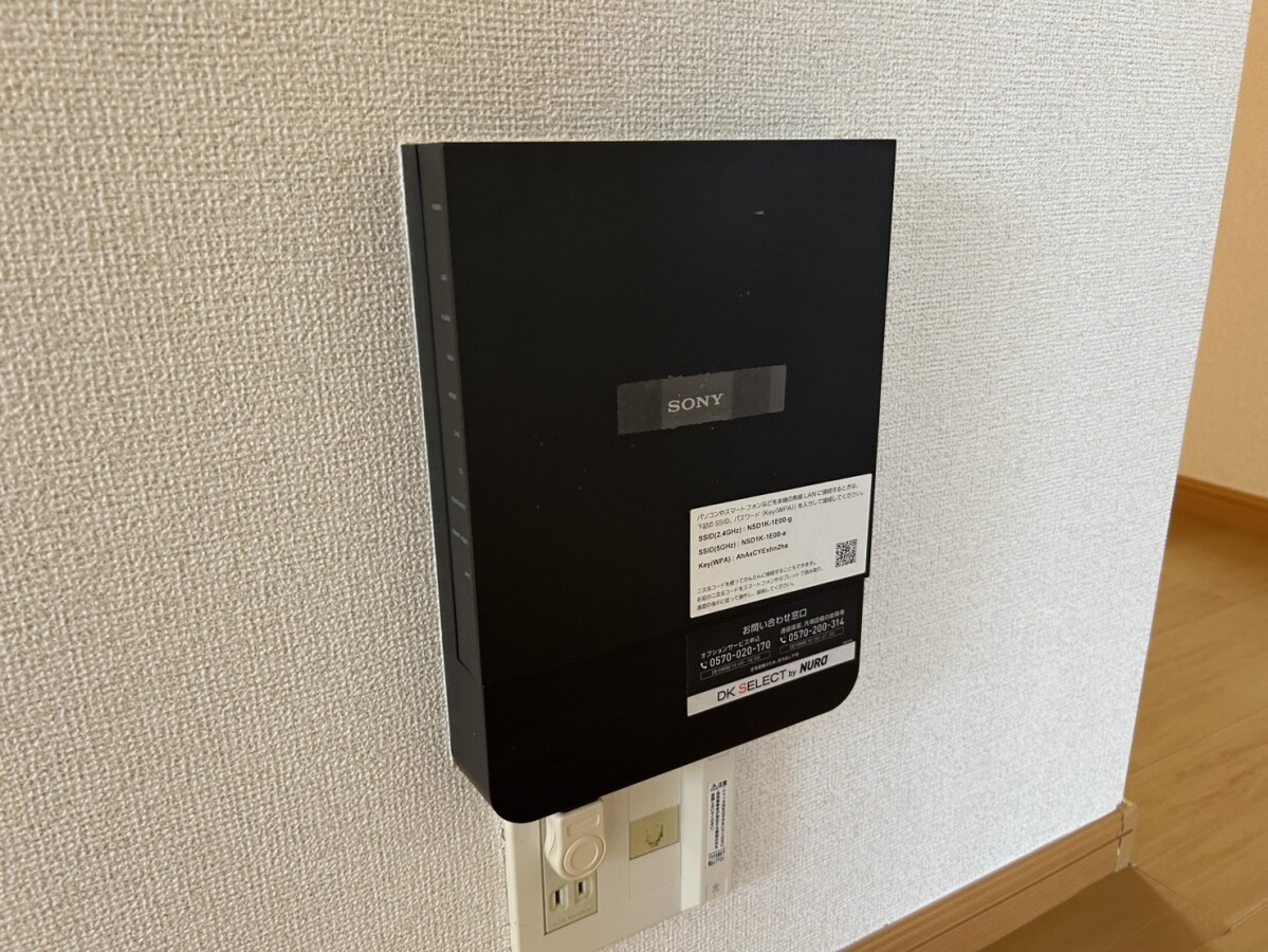 フリーデンAの物件内観写真