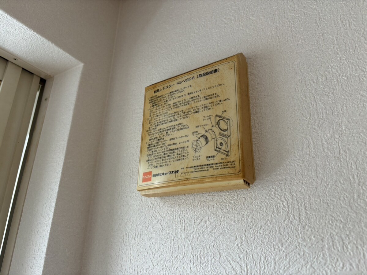 THE CITY姫路獨協大学前の物件内観写真