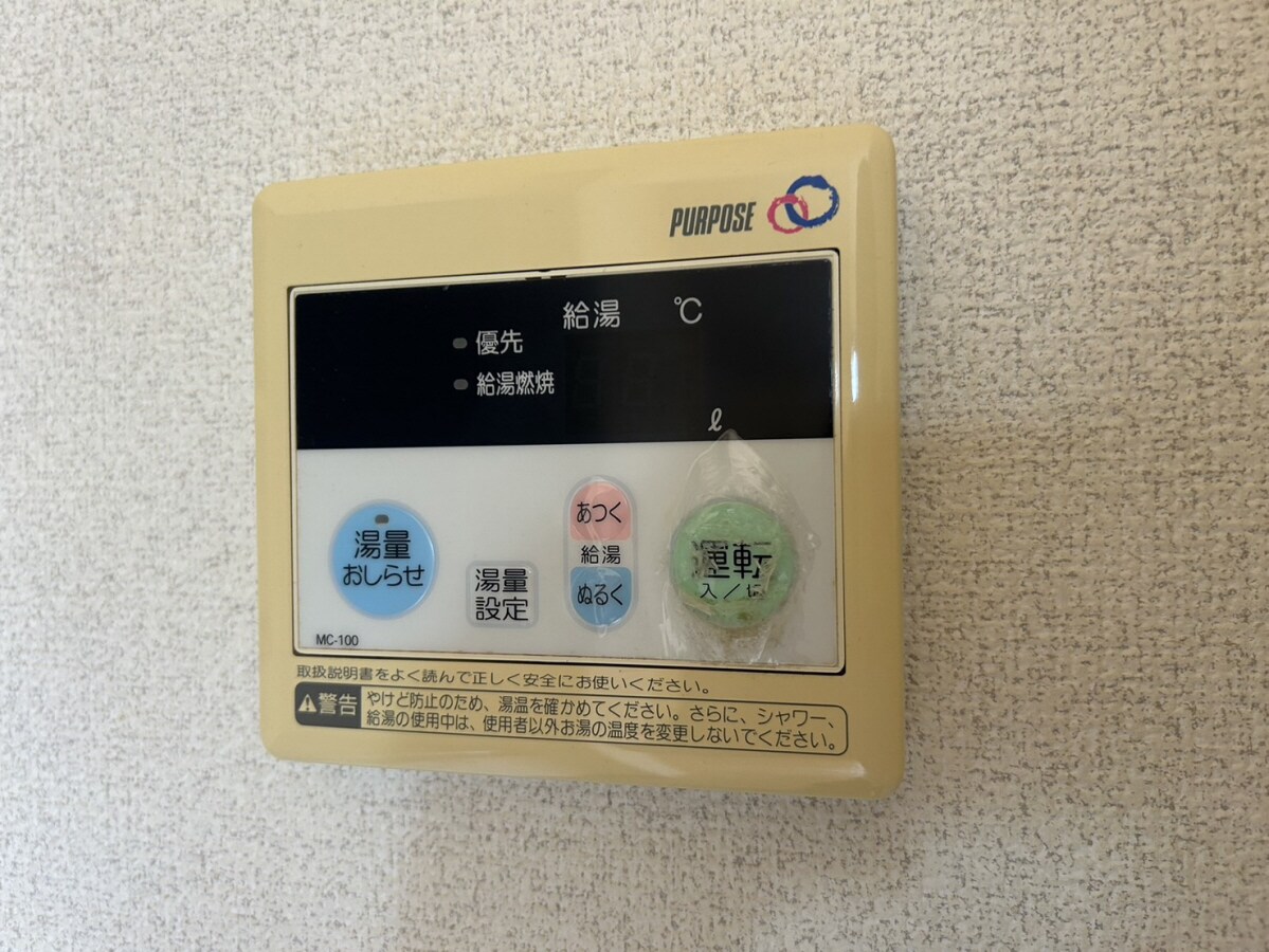 メゾンボヌールの物件内観写真