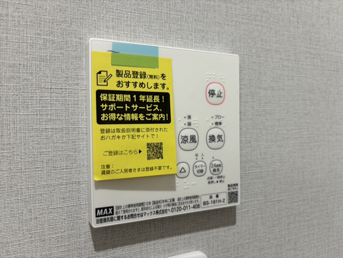 オーシャンコート姫路A棟の物件内観写真