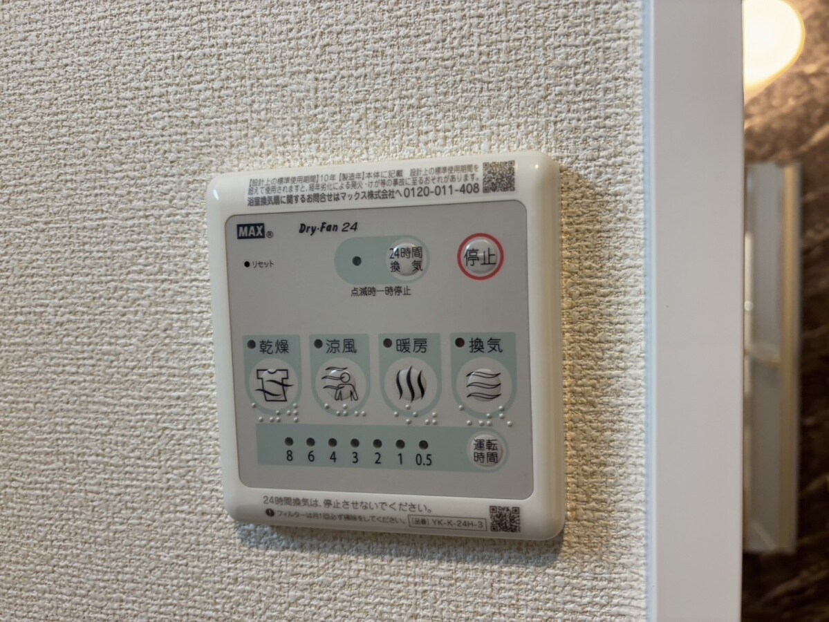 West Solaの物件内観写真