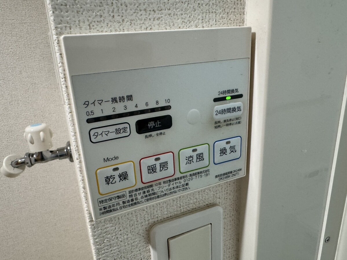 モス フロックス ノイの物件内観写真