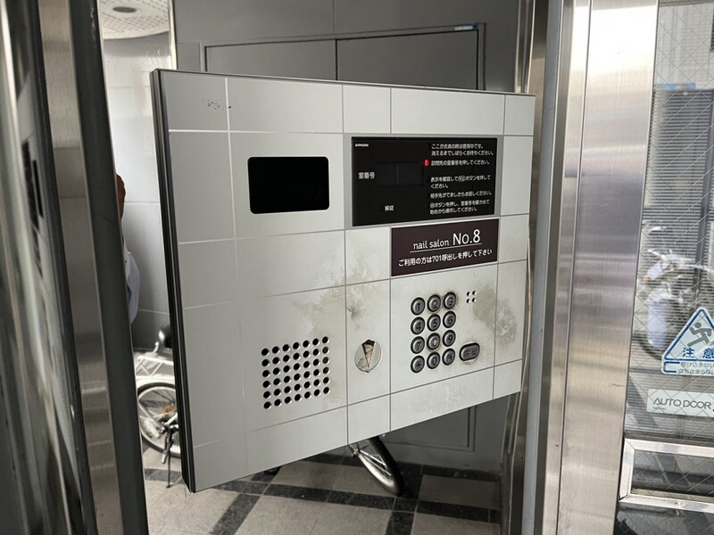 ツムギビルの物件内観写真