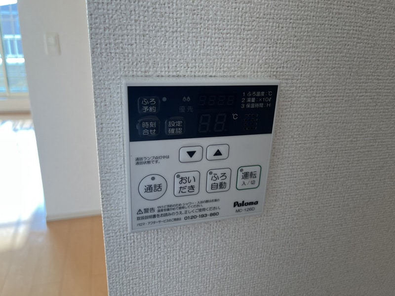 ソレイユⅡ番館の物件内観写真