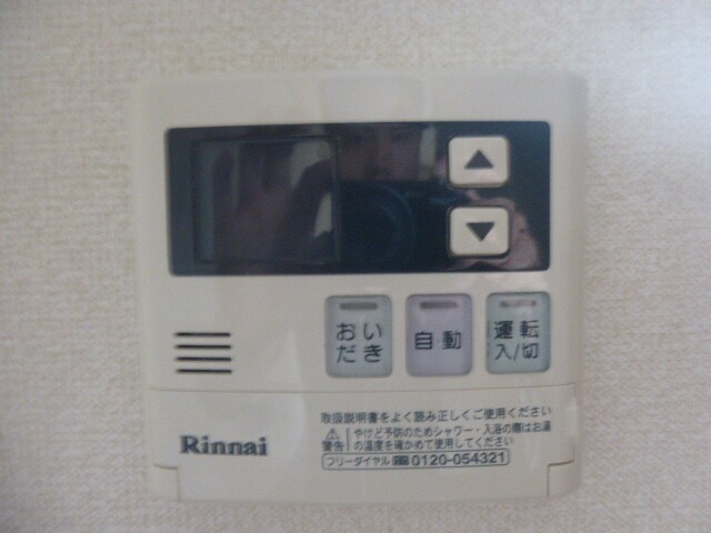 御立パレスの物件内観写真