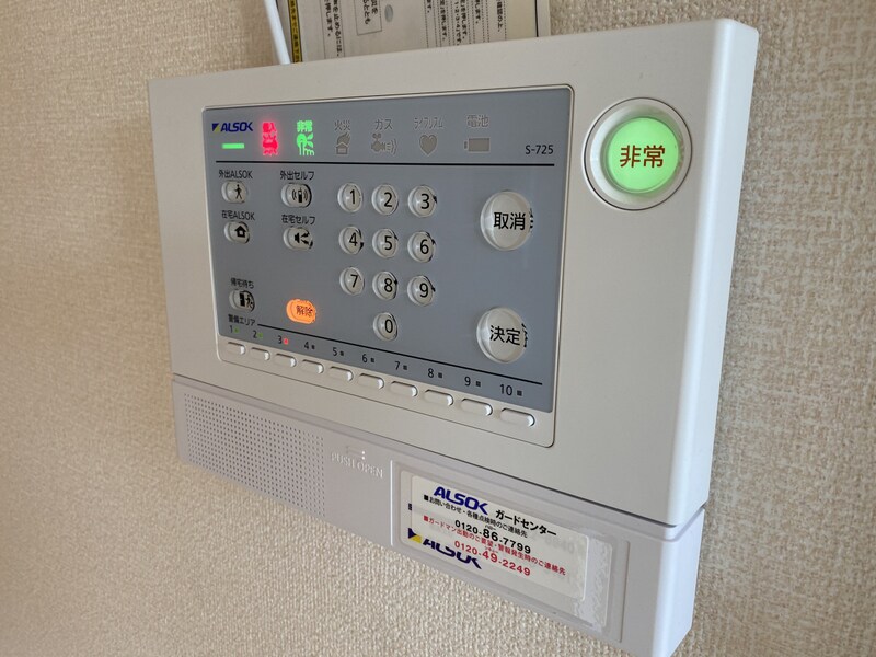 ルミエ広畑本町の物件内観写真