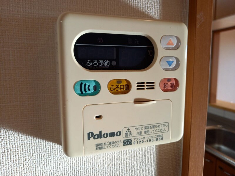 ファイン グランディールの物件内観写真