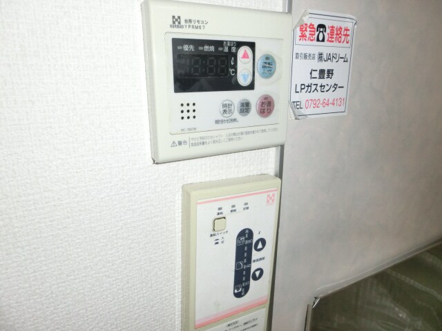 砥堀駅 徒歩8分 1階の物件内観写真