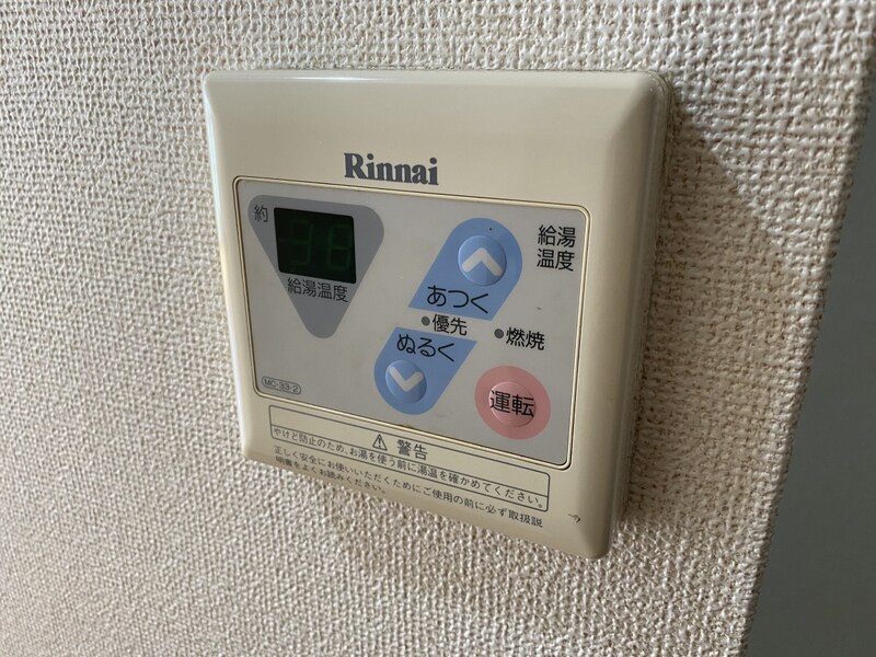 サンフレッチェ南条Bの物件内観写真