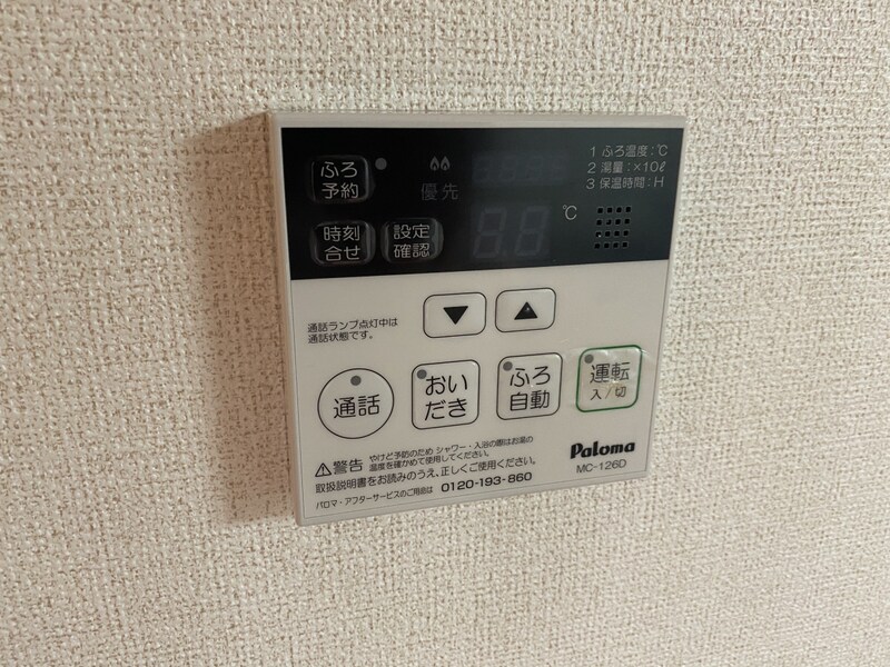 フィオレンティーナⅡの物件内観写真