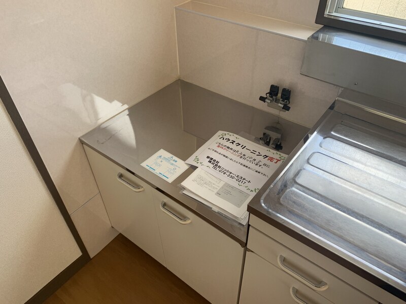 コーポ白浜の物件内観写真