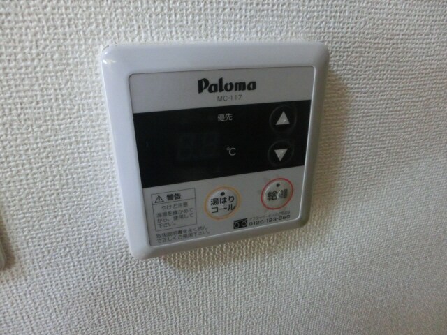 ル・ヴァン・アヴニールの物件内観写真