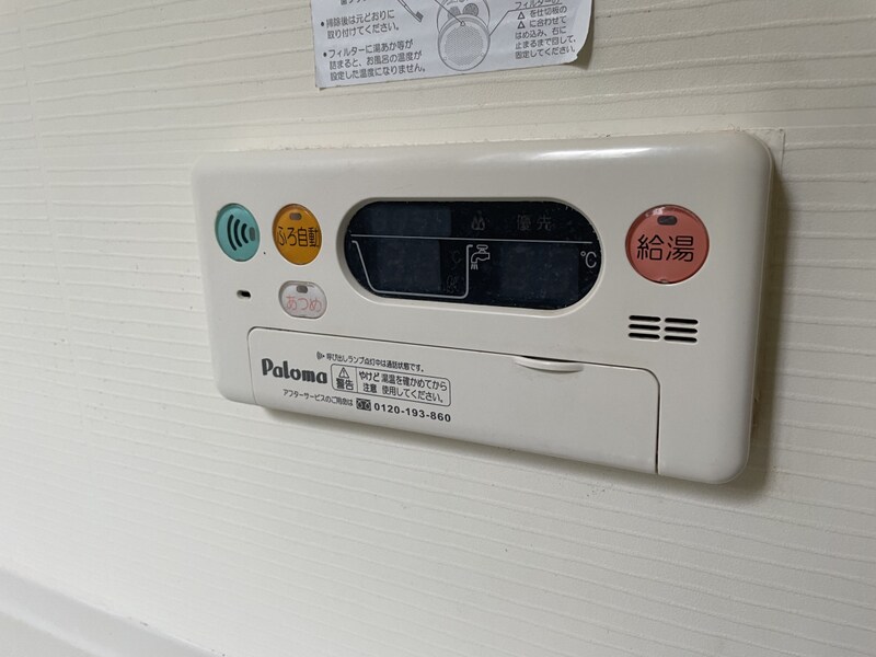 シュラインイーストの物件内観写真