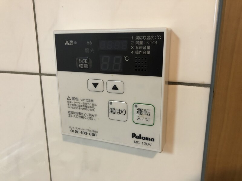 エスポア 井ノ口の物件内観写真