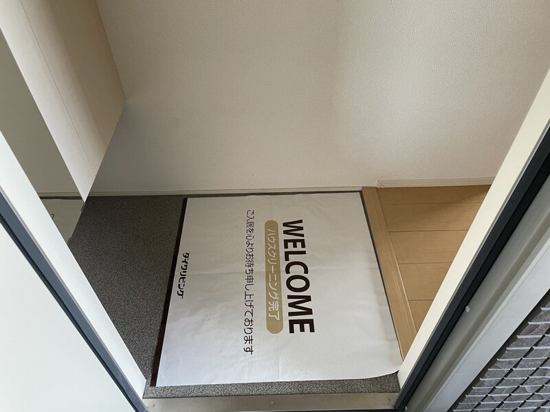 アトール恵比須の物件内観写真