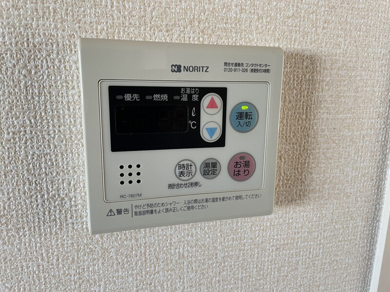 アトール恵比須の物件内観写真