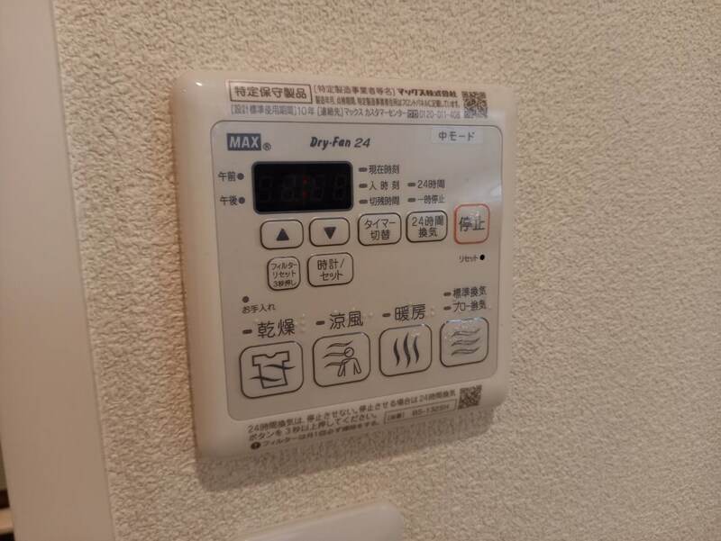 リメインらかん N棟の物件内観写真