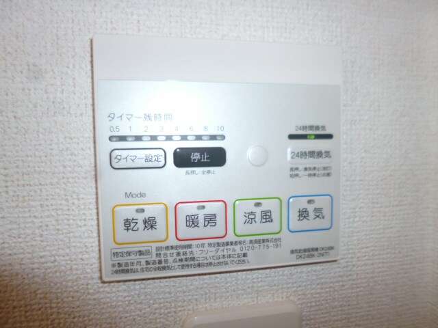 ドミールディオンⅤの物件内観写真