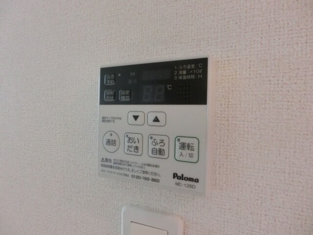 グラスランドの物件内観写真