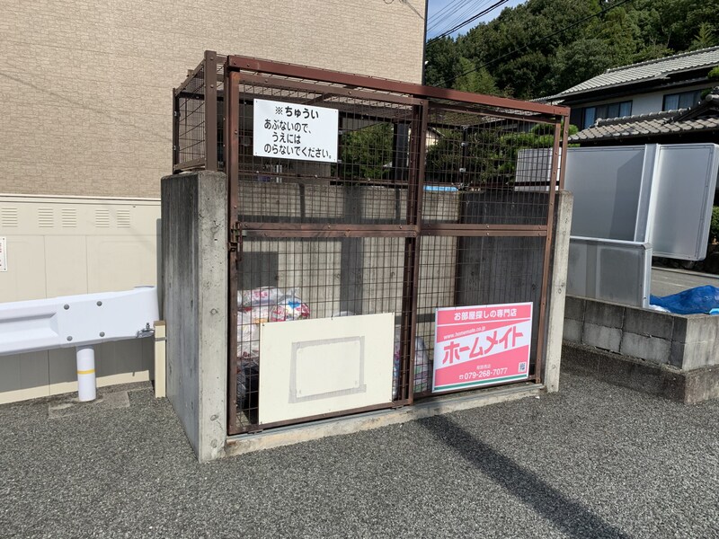 グランディール ステージの物件内観写真