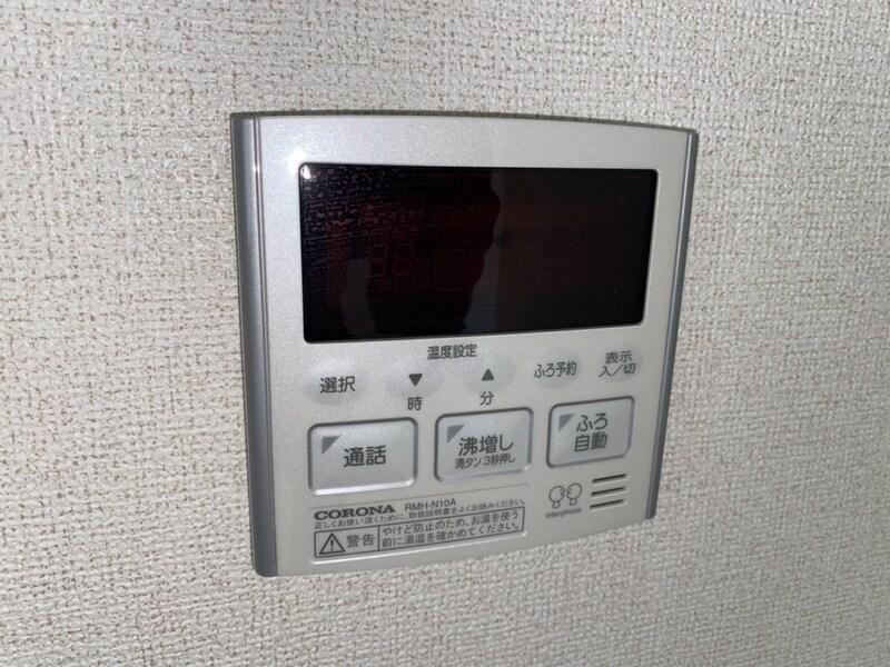 ブリーズコート城北の物件内観写真