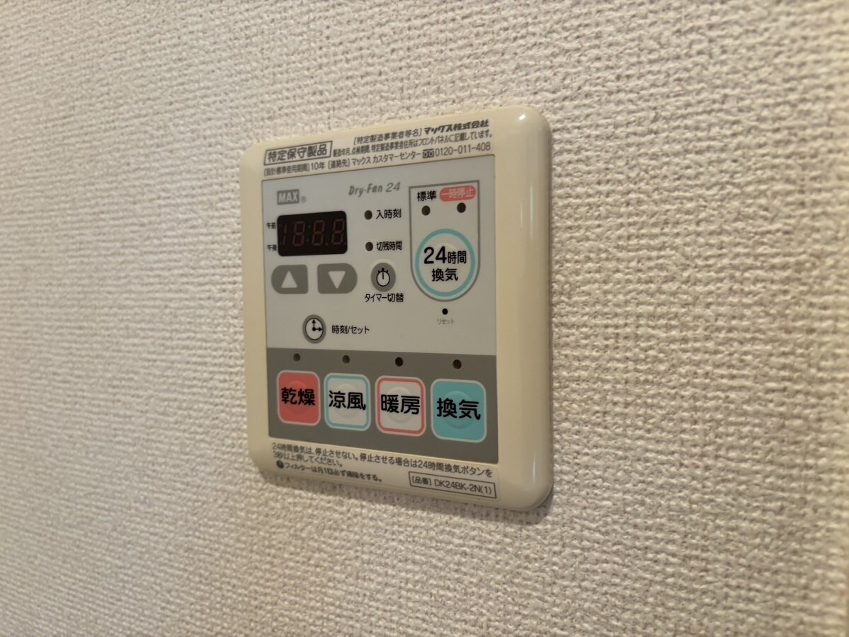 パッソ神田Ⅱの物件内観写真