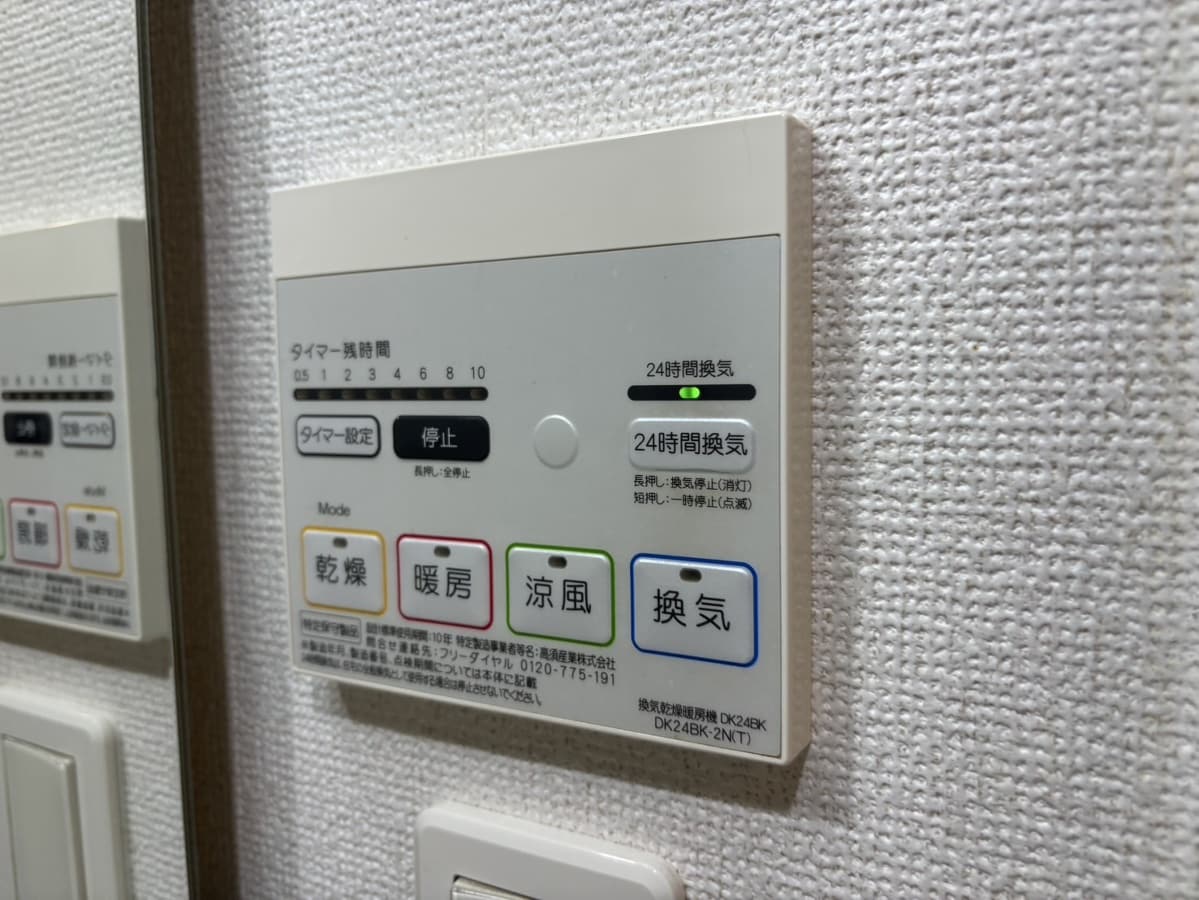 アグネスの物件内観写真