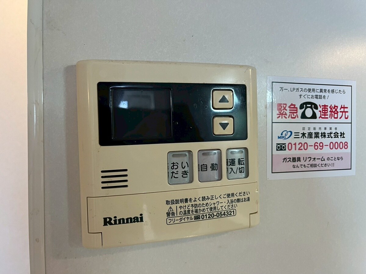 フレシールメゾンA棟の物件内観写真