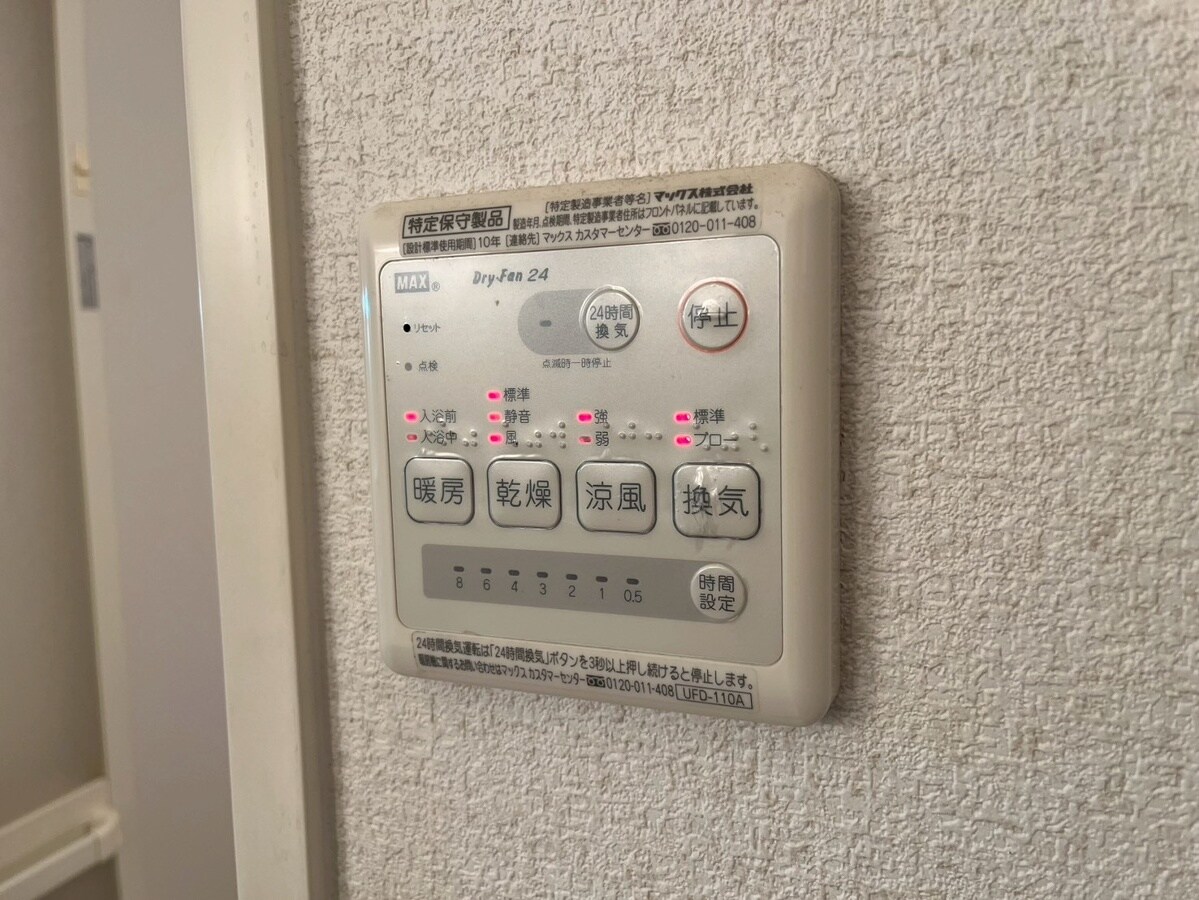 フレシールメゾンA棟の物件内観写真