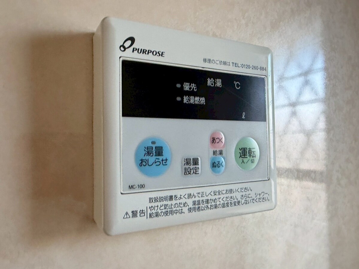 グリーンヒルズ大日の物件内観写真