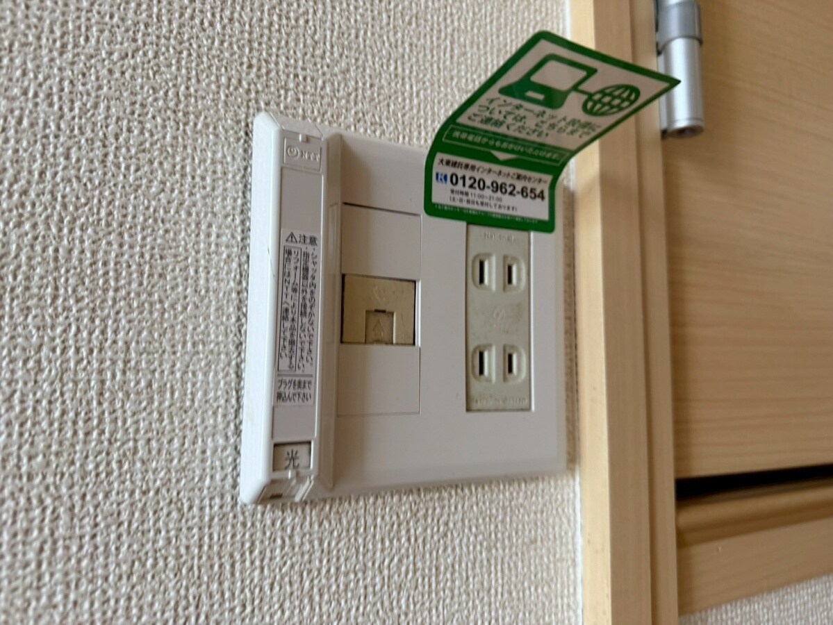 グリーンヒルズ大日の物件内観写真