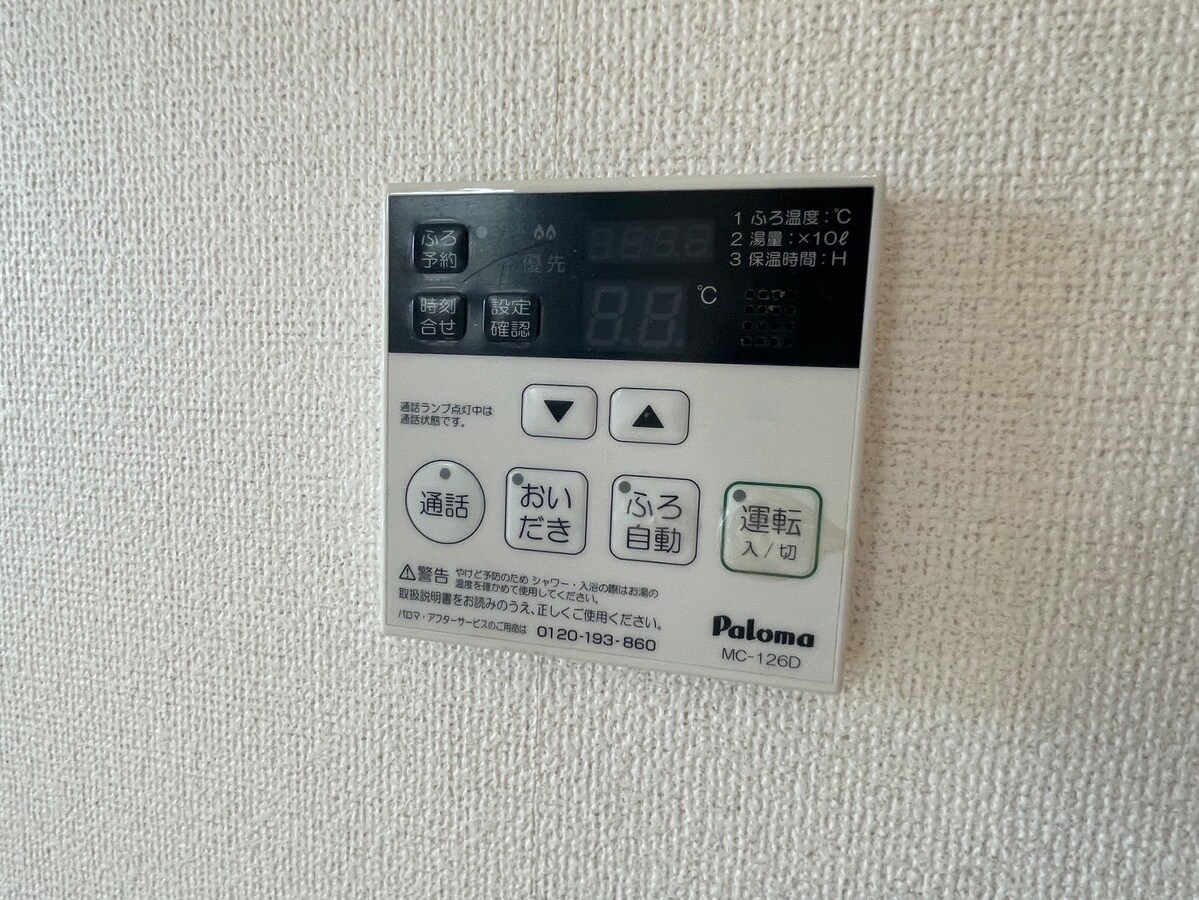 ラフレシールあぼしDの物件内観写真