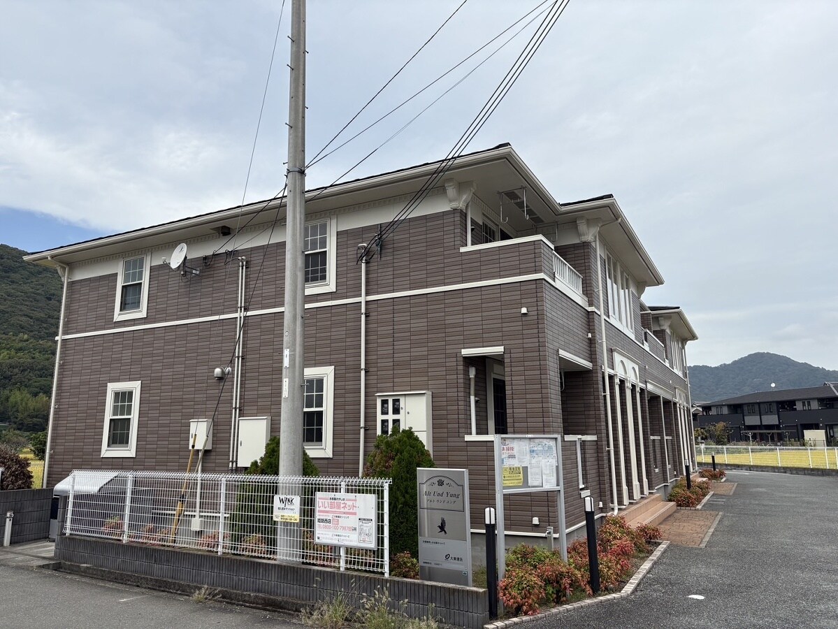 アルト ウンド ユングの物件外観写真