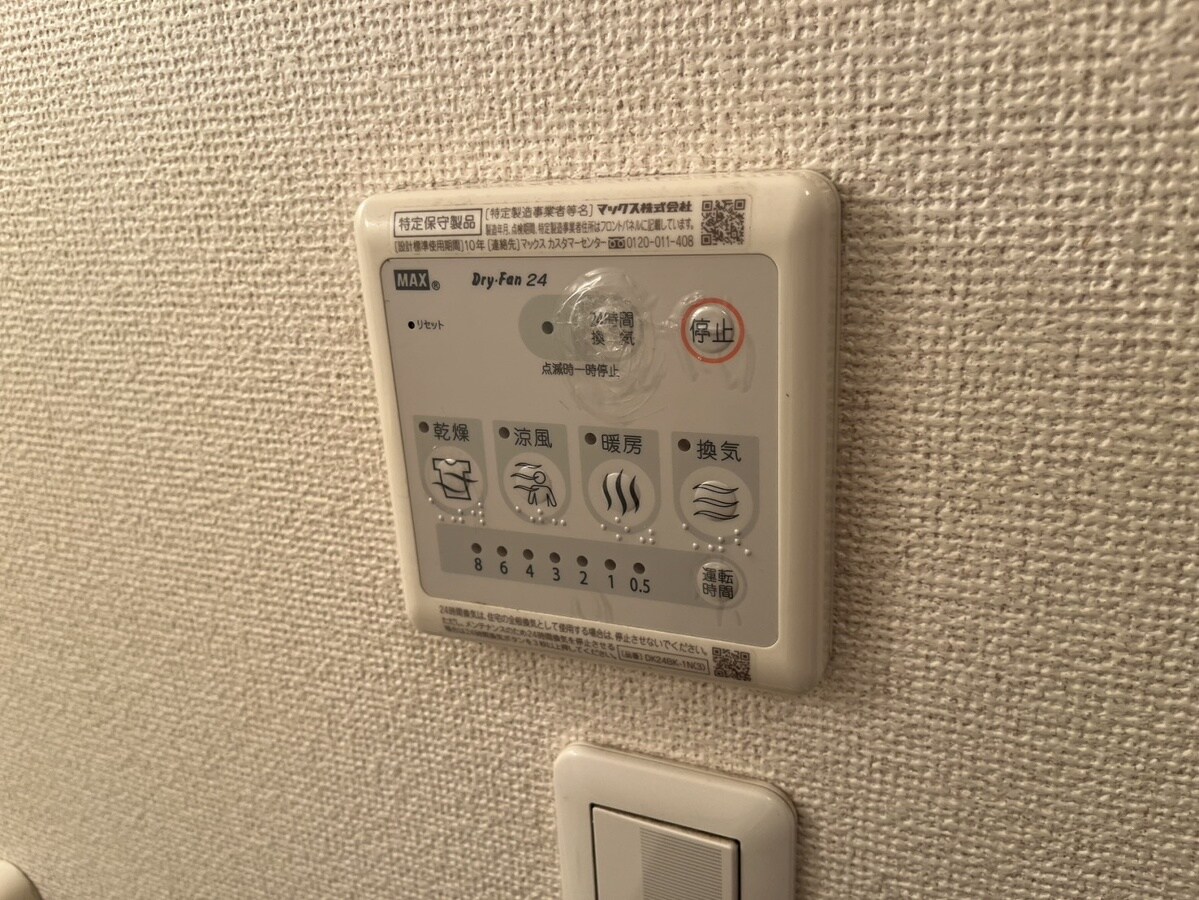 アンソレイエ・Sの物件内観写真