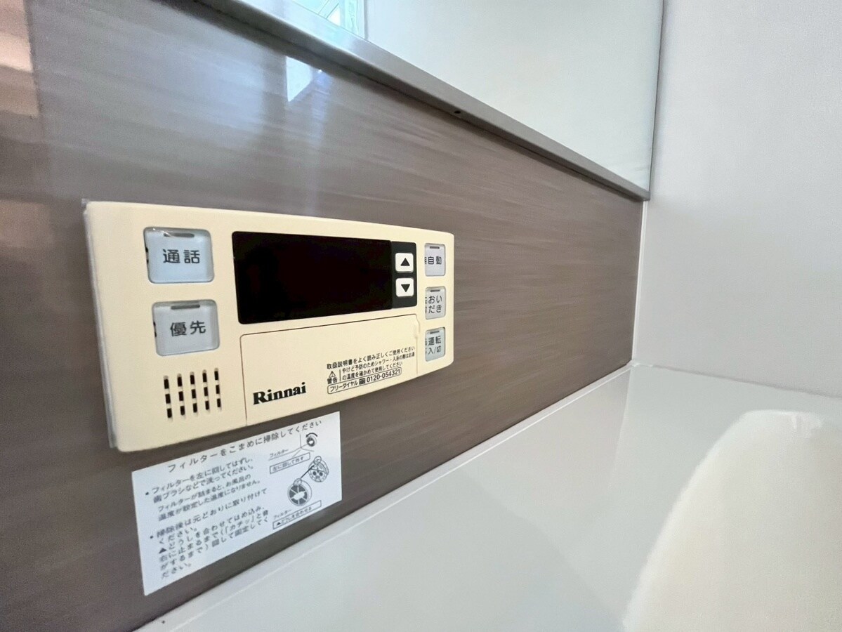 アップフィールドの物件内観写真