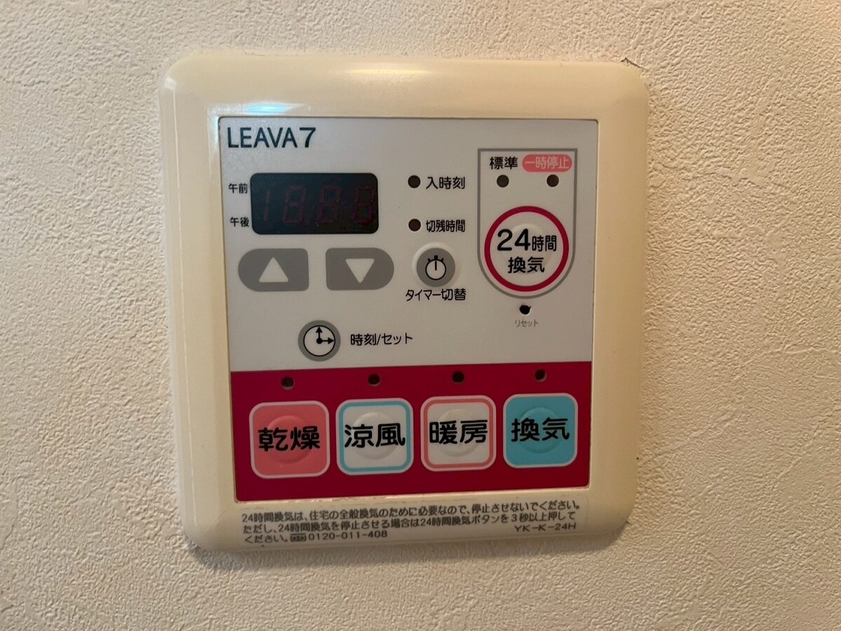 アベニール細江の物件内観写真