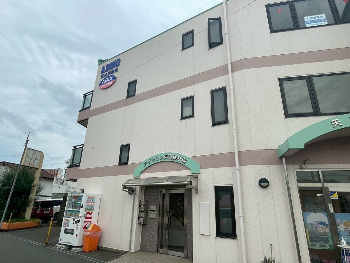 英賀保駅 徒歩2分 3階の物件外観写真