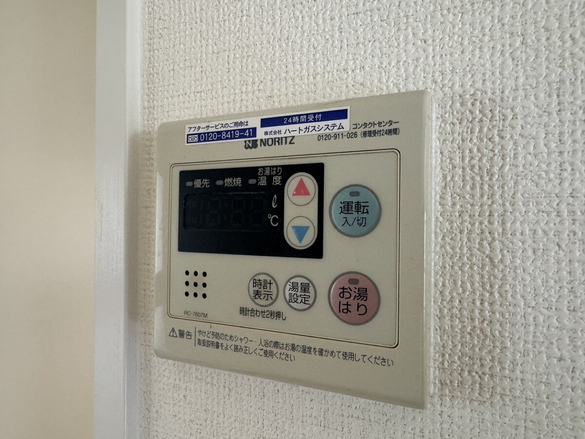 ハイツ野田の物件内観写真