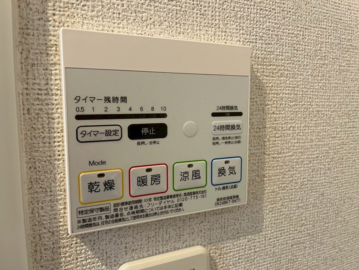 cell cubeの物件内観写真