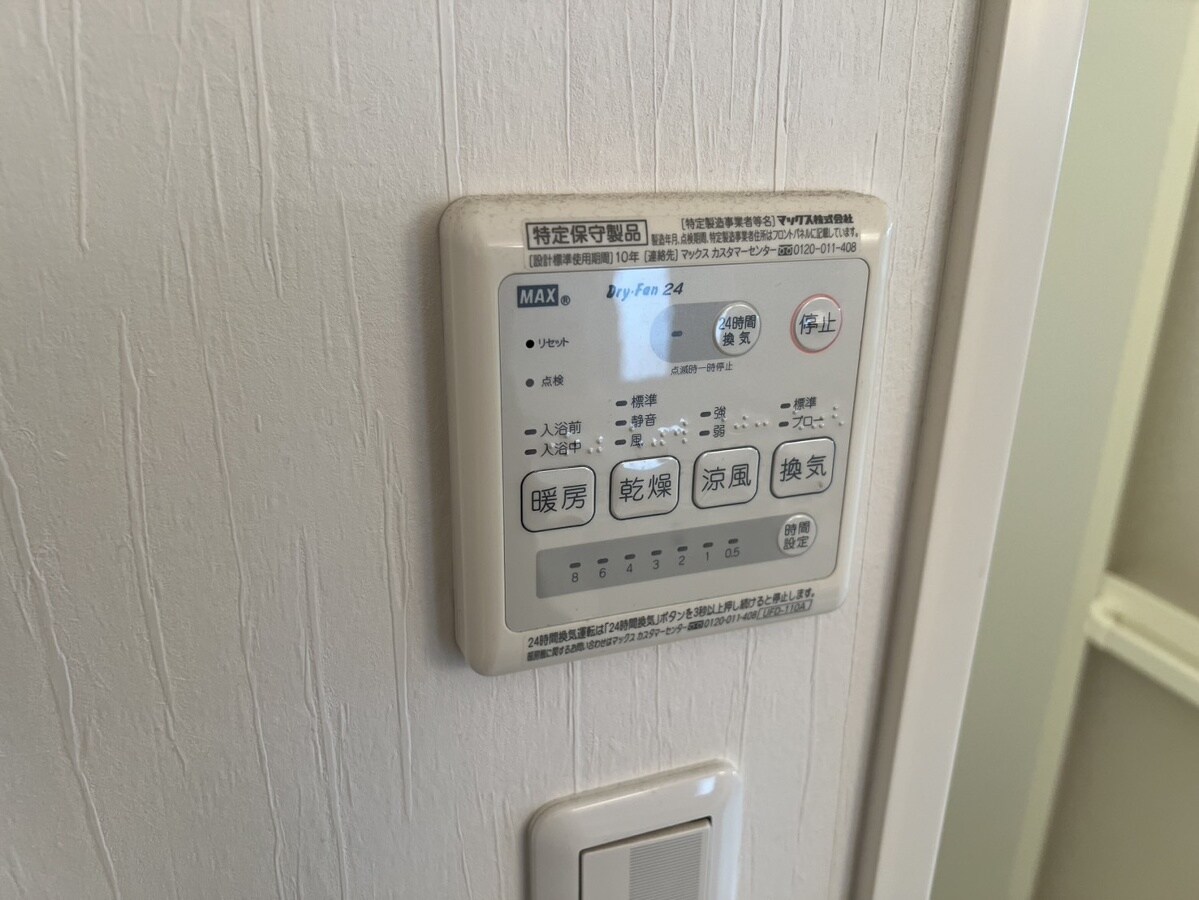 フレシールメゾンA棟の物件内観写真