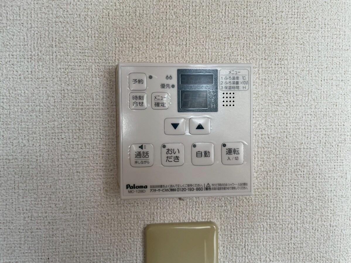 ブリーズ アレイの物件内観写真