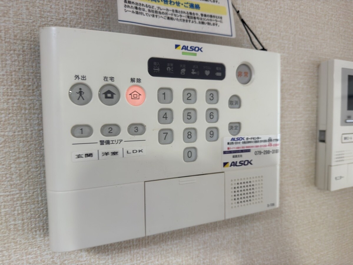 ベルメゾン荒川の物件内観写真