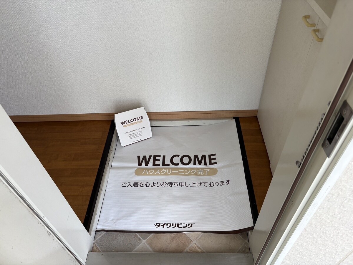 ファミール藤井の物件内観写真