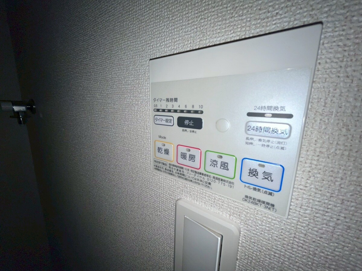 ヴィラドゥグレーヌ梅ケ谷 D棟の物件内観写真